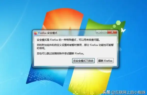 浏览器优化 新手指南：如何高效清除缓存提升上网速度