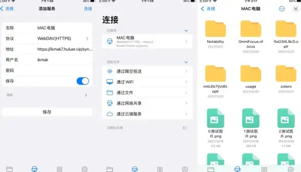 服务器运维 远程管理：如何连接服务器管理口？
