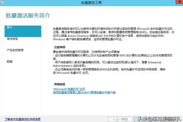 服务器配置 管理口设置 如何配置服务器管理口？