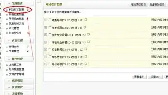 解密｜速成利器｜织梦CMS新手安全建站指南【实用技巧】