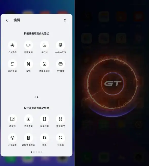 品牌解析📱真我手机是什么牌子？深入解析品牌背景与消费群体定位