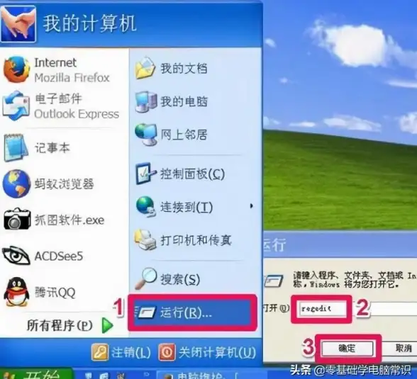 开机故障 Windows 11系统无法启动？教你用Boot菜单快速修复进入系统