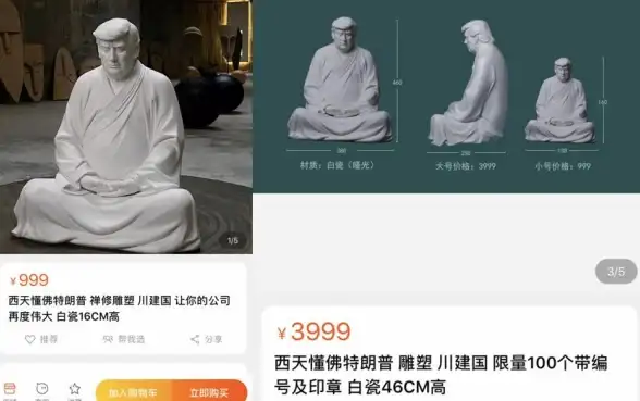 电商秘籍🛒淘宝网上开店攻略：提升销量的必备方法与实用经验