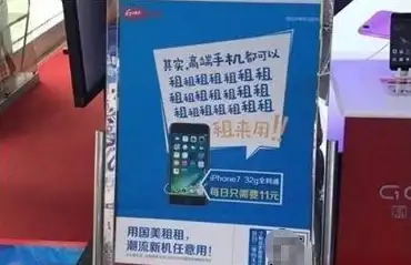 安全防护📱手机丢失后如何找回？实用应对方法与信息泄露预防技巧