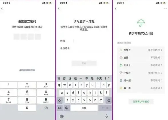 高效维护🌟系统优化｜全面优化QQ系统，快速解决常见问题