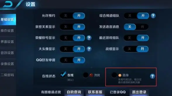 高效维护🌟系统优化｜全面优化QQ系统，快速解决常见问题