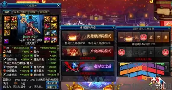 实测🔥花钱少攻略，DNF跨区最省钱区深度分析