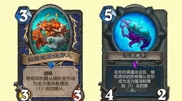 策略攻略★热门推荐★实战必看 爆改炉石圣契骑核心卡牌搭配全解析！