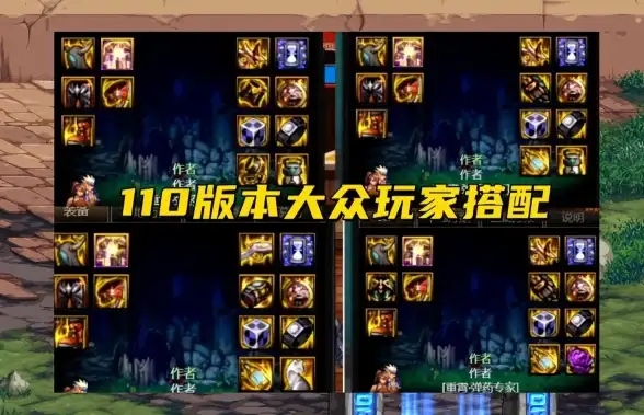 游戏攻略★核心解析★战斗风格揭秘｜dnf核心部位选择全方位影响分析