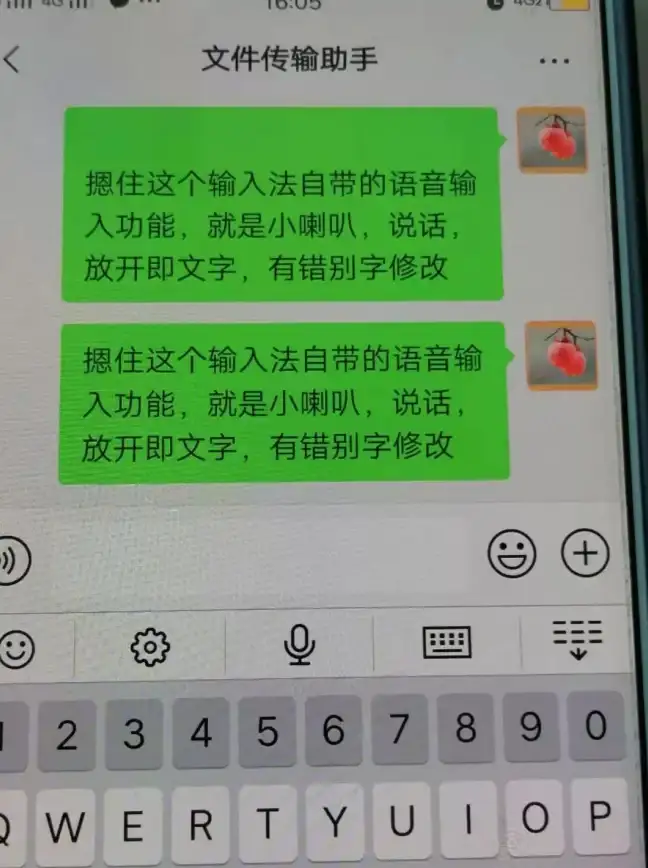 输入法美化✨个性定制：定制个性化输入法皮肤，让打字体验焕然一新