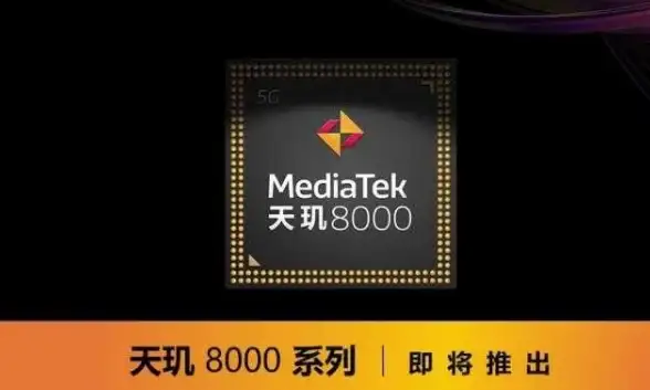 处理器🏆性能📊cortex-a系列处理器天梯图全解：性能对比与选购实用建议
