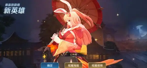 音乐揭秘✦游戏史话✦幕后故事丨王者荣耀最早音乐名称及创作背景全揭秘！