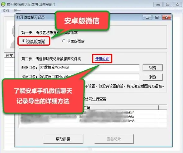 微信技巧｜语音转发方法全解析：轻松实现语音消息一键分享