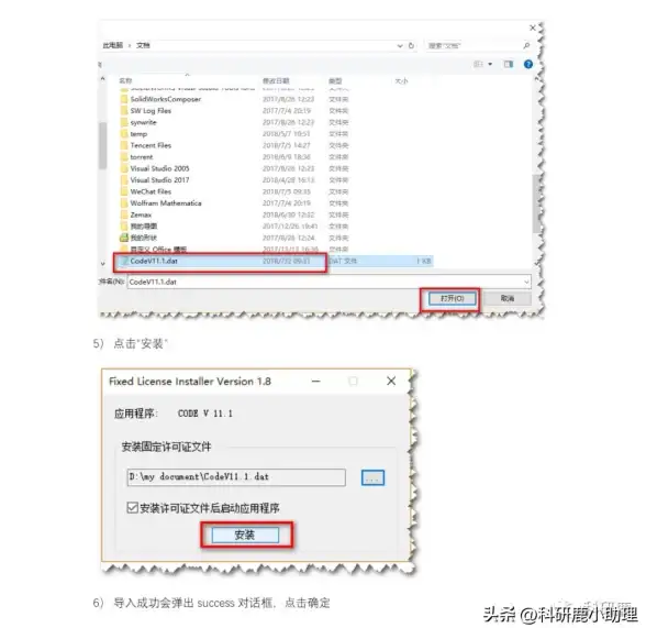 Win11安装检测失败怎么办？常见原因及解决方法详解 安装 