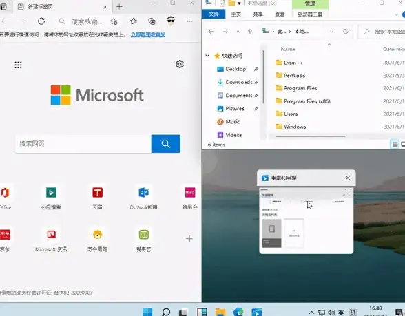 Win11安装检测失败怎么办？常见原因及解决方法详解 安装 
