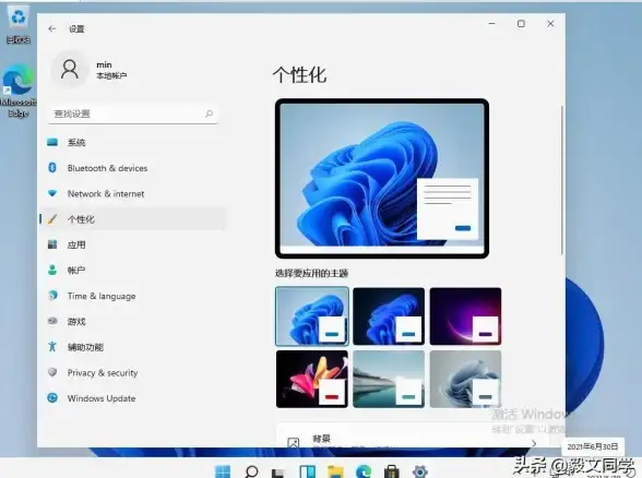 系统教程🚀Win11ISO镜像下载安装全流程图文解析