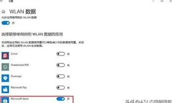 微软商店入口🔍如何在win11系统中快速找到并打开Microsoft Store