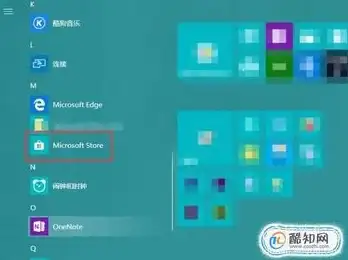 微软商店入口🔍如何在win11系统中快速找到并打开Microsoft Store