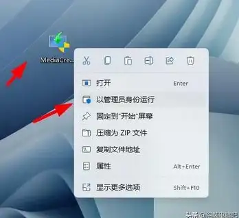 微软商店入口🔍如何在win11系统中快速找到并打开Microsoft Store