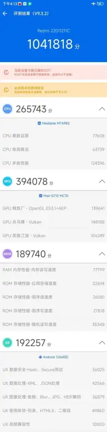 跑分对比📱六月手机CPU性能榜单发布，旗舰处理器实力大比拼