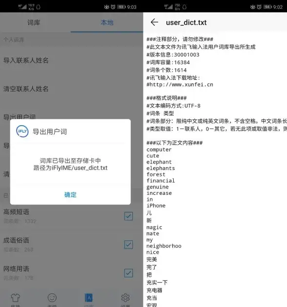 密码管理🔑星号密码查看器助你一键显示隐藏密码，提升账户管理效率