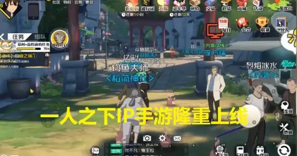 ✨游戏攻略✨异人之下招募系统全方位深度解析＋超实用策略推荐