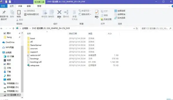 数据安全🔒硬盘格式化全流程解析：彻底删除文件，轻松恢复设备初始状态