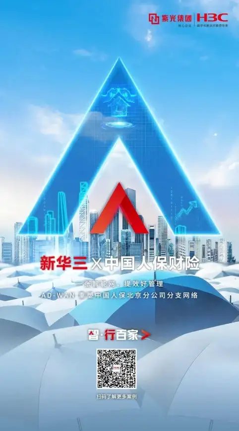 服务器安全 网络运维 如何进行服务器管理口的配置与优化操作？