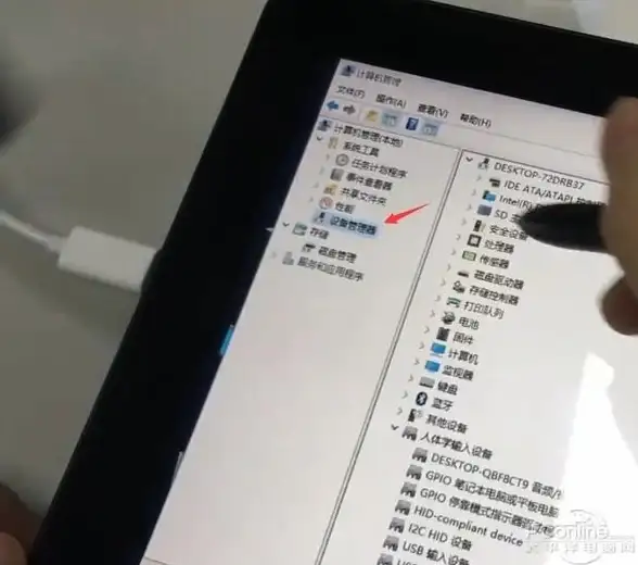 服务器管理器 墨迹手写功能详解：什么是服务器管理器墨迹手写功能？