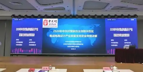 半导体 芯片设计师深度解析IC含义，全面剖析集成电路技术发展