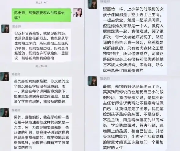 实用技巧📱苹果手机截长图方法汇总，轻松高效解决长截图难题