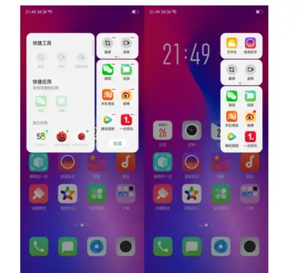 录屏技巧📱oppo手机怎么录屏？2025年度实用教程