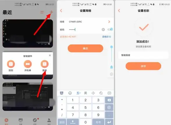 服务器维护 远程重启：如何通过服务器管理口实现高效重启操作
