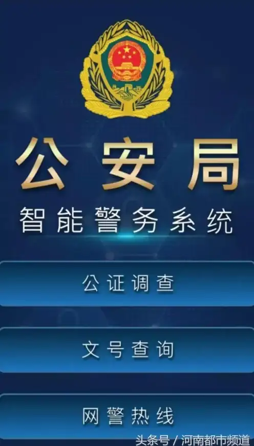 手机安全🔑手机银行app下载安装与使用教程，保障账户安全的关键技巧