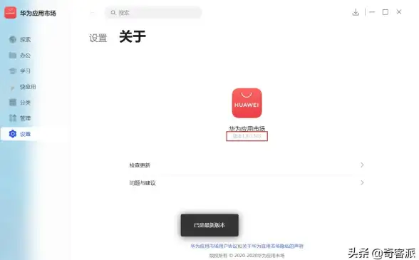 CDN部署,网络架构-湖南益阳CDN多网接入拓扑结构详解