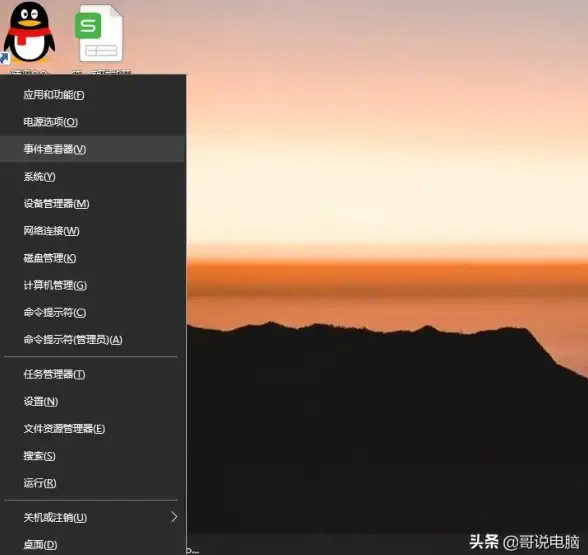 激活工具🚀高效办公，office2013kms教程分享，简单步骤助力提升工作效率