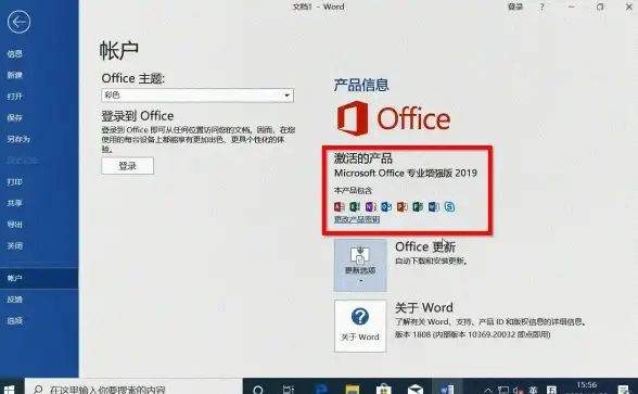 激活工具🚀高效办公，office2013kms教程分享，简单步骤助力提升工作效率