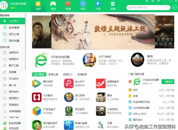 ASP开发 网站导航 如何使用ASP实现动态导航栏控件？