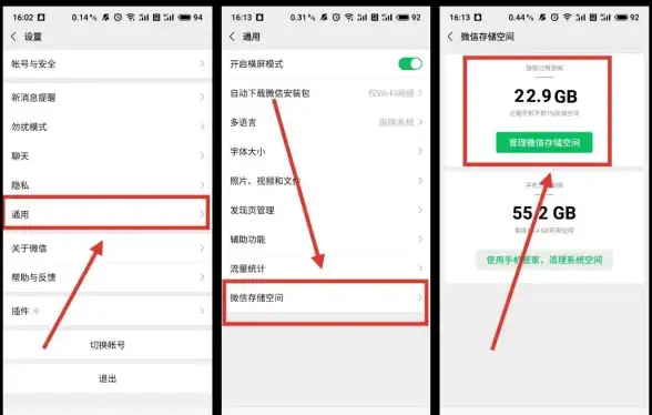 手机提速🚀卡顿优化｜手机卡顿别着急，这些实用方法帮你轻松解决