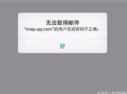 邮箱登录技巧📧如何快速完成QQ邮箱登录操作