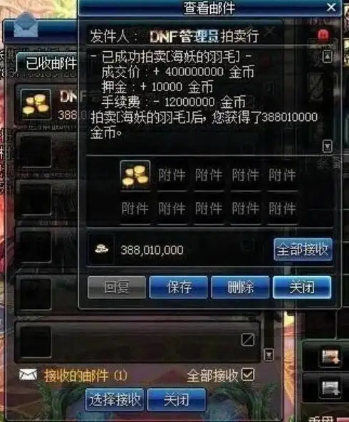 宠物外观🌟DNF新春套视觉盛宴，哪个更吸睛好看？