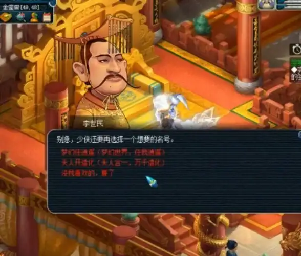 角色扮演📜史诗冒险 梦幻模拟战三周年新大陆深度解析