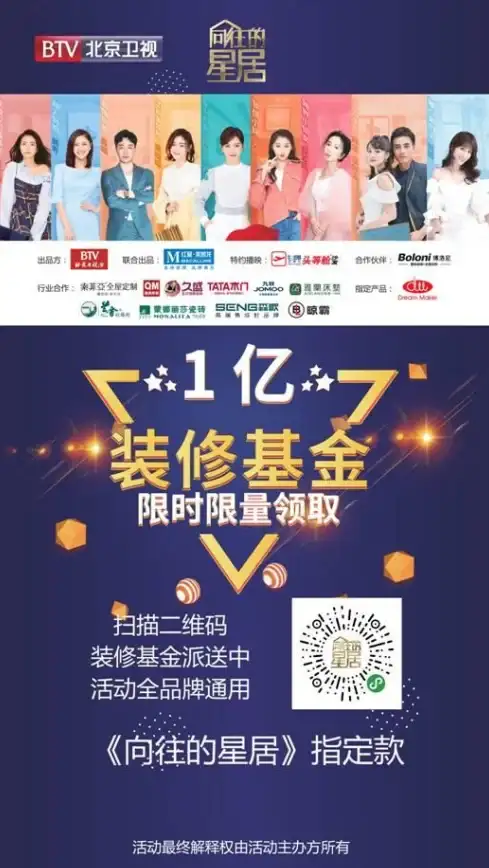 还在为找不到电视资源发愁？电视家修复版让你畅享各种节目！