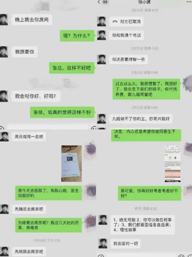 微信技巧📱截图教程：详细步骤帮你轻松完成截屏