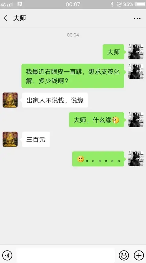 微信技巧📱截图教程：详细步骤帮你轻松完成截屏