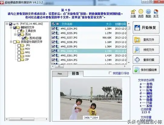 安全设置🔑设备还原｜解除安全模式，轻松恢复设备正常运行状态