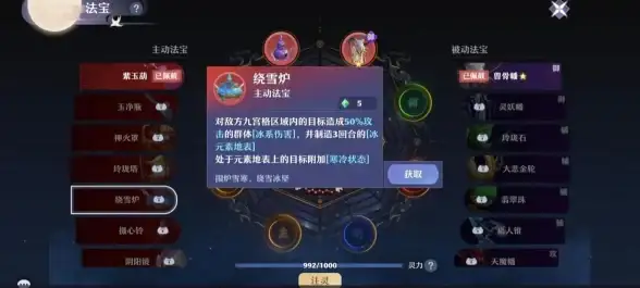 策略🛡技巧 梦幻模拟战手游变形使高效克制全攻略