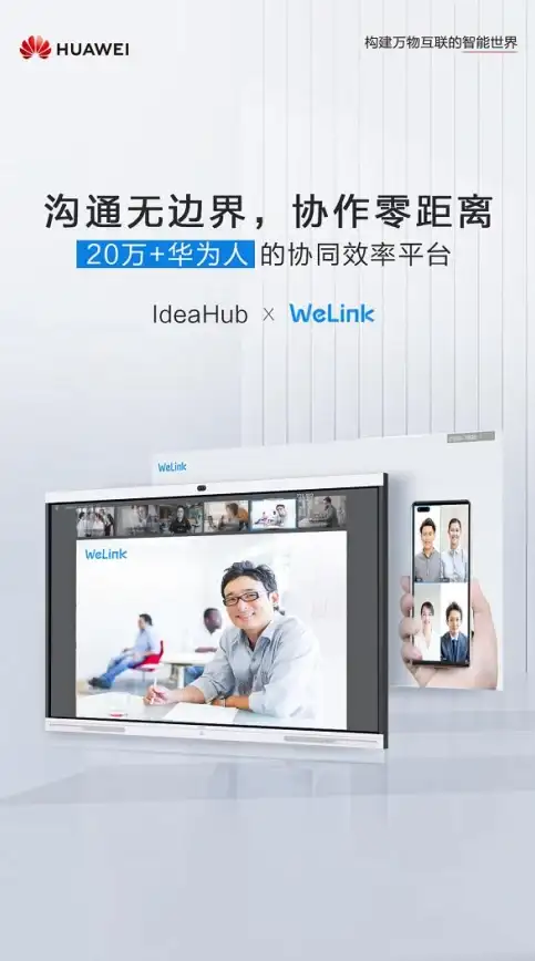 办公利器✨高效办公｜云电脑办公新体验，高效便捷轻松上手
