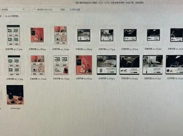 办公利器✨高效办公｜云电脑办公新体验，高效便捷轻松上手