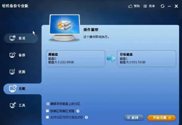 分区问题🚩win11系统重装完成后无法分盘怎么办